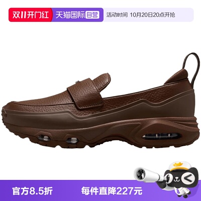 【自营】NIKE耐克AIR MAX PHENOMENA女子运动休闲鞋IM8814-200