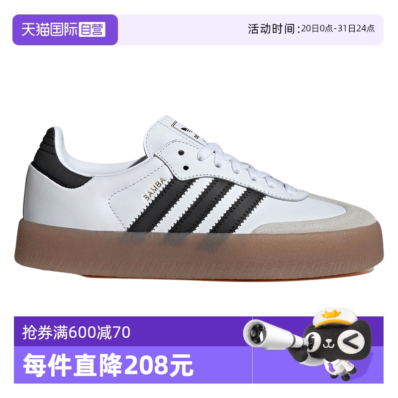 阿迪达斯三叶草德训鞋女夏季新款