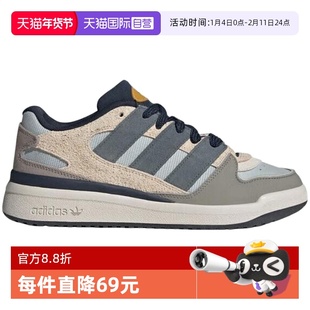【自营】adidas阿迪达斯三叶草板鞋中性FORUM 2000运动鞋JP9211