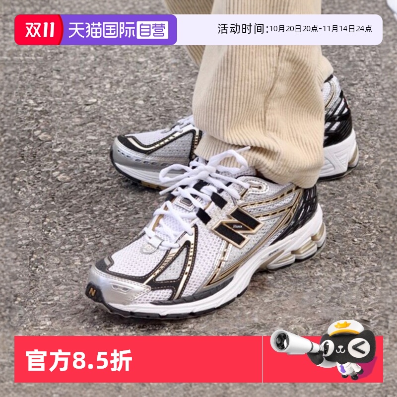 【自营】New Balance运动鞋男女情侣鞋机能风复古慢跑鞋M1906RA