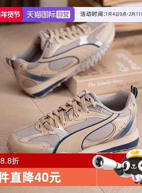 【自营】章鱼鞋|复古银色休闲鞋男女彪马新款冬运动鞋BLKTOP40710