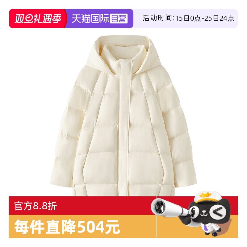 【自营】Marc O'Polo【商场同款】白鸭绒一手长厚款连帽羽绒服女