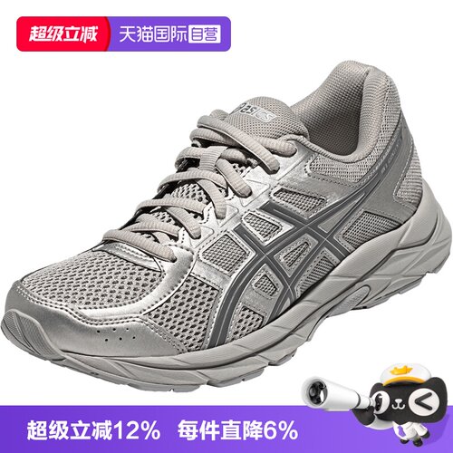 ASICS亚瑟士女子跑步鞋