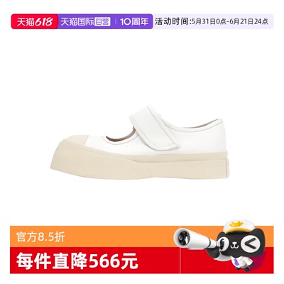 【自营】MARNI大头鞋Pablo 时尚板鞋厚底玛丽珍魔术贴赵露思同款