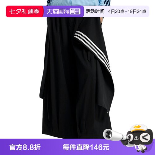 【自营】adidas阿迪达斯女三叶草系带长裤三条纹运动裤 KS5334