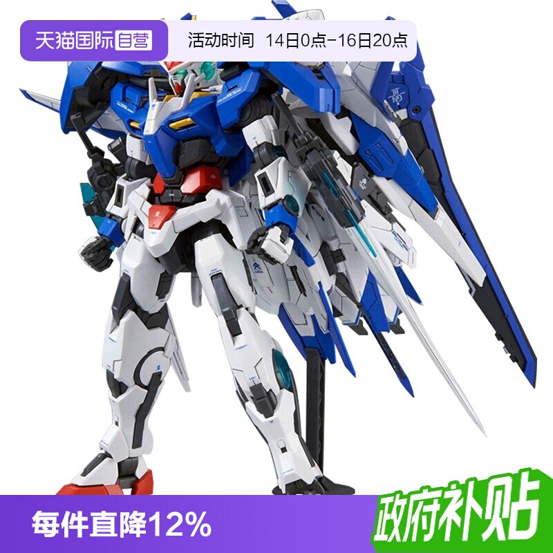自营拼装模型万代00R敢达图片