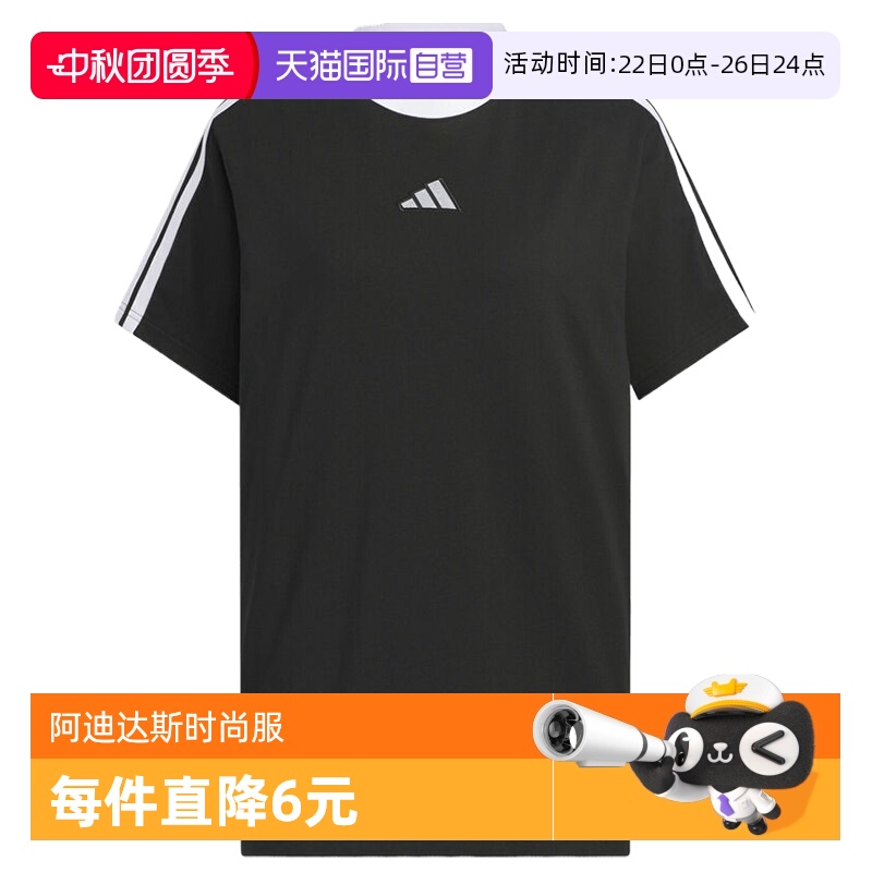 【自营】adidas阿迪达斯女子S BF TEE运动休闲短袖T恤KC5439
