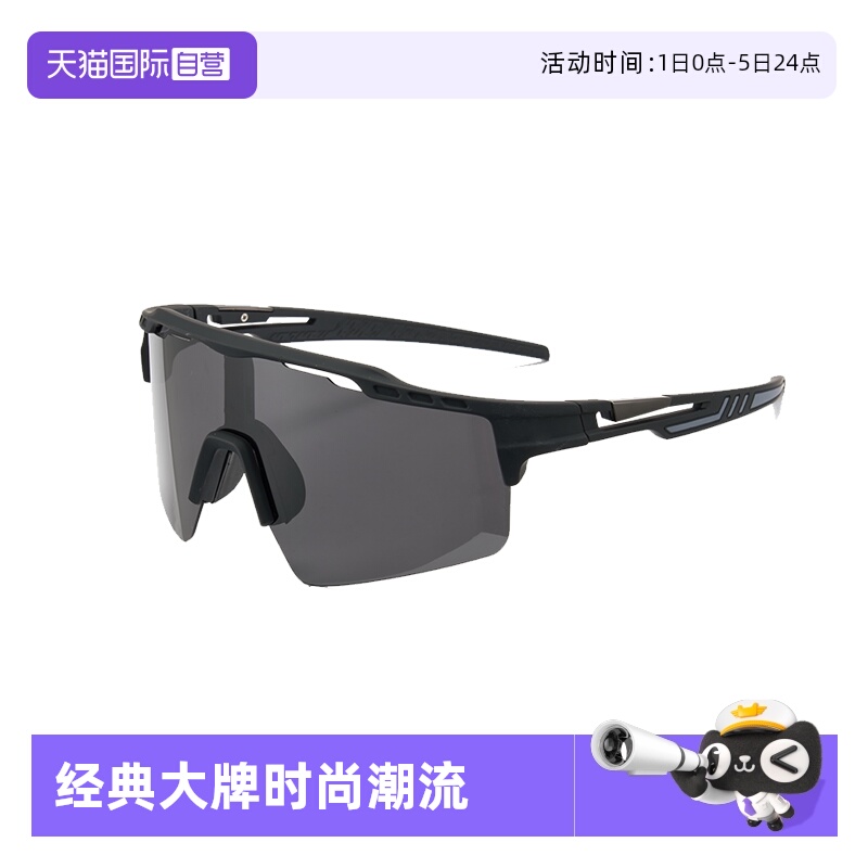 【自营】cyxus美国骑行运动眼镜防紫外线护目镜登山户外运动墨镜