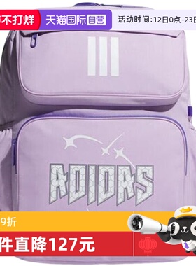 【自营】adidas阿迪达斯新款学生书包女大童双肩背包紫色KC0281