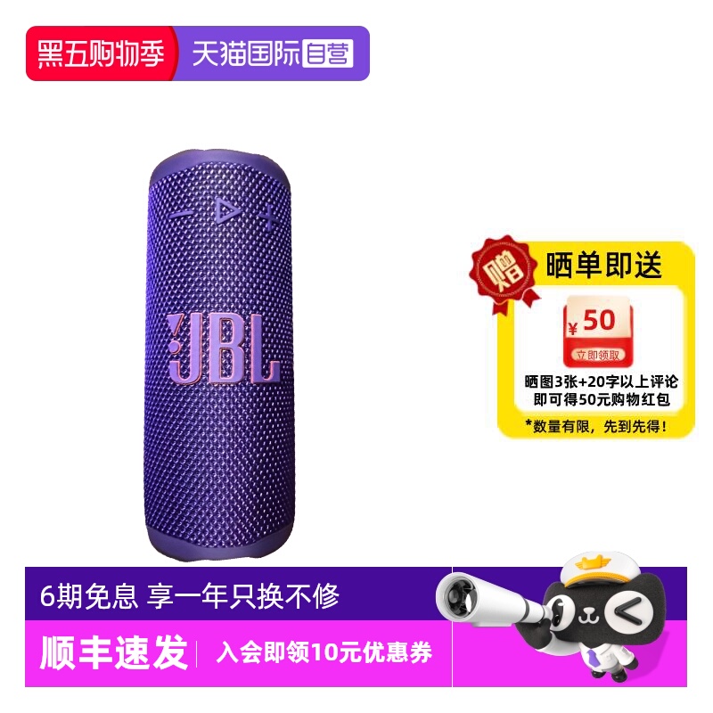【自营】JBL GRIP音乐霓虹罐蓝牙音响户外便携式低音炮氛围灯音箱