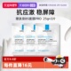 自营 3单片装 Laroche Posay 理肤泉B5面膜pro 保湿 修护舒缓