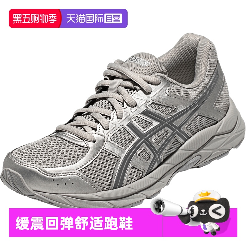 ASICS亚瑟士女子跑步鞋