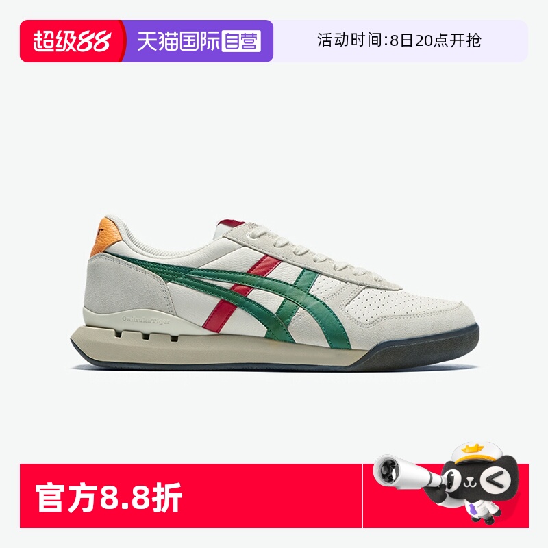 【自营】Onitsuka Tiger鬼塚虎ULTIMATE 81 EX复古板鞋休闲运动鞋