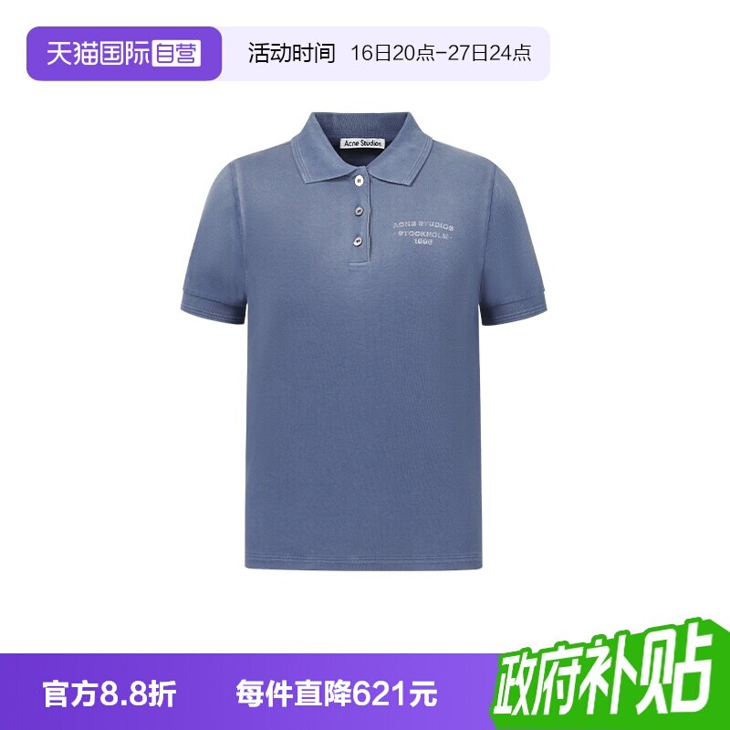 AcneStudios字母印花Polo衫										