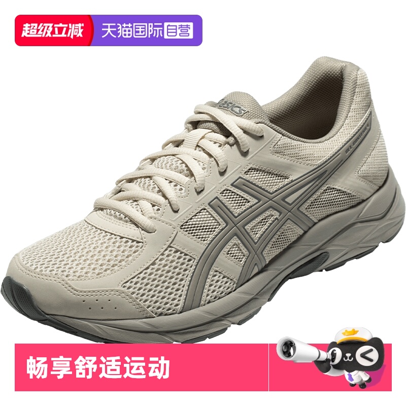 【自营】ASICS亚瑟士跑鞋男GEL-CONTEND 4缓震运动鞋T8D4Q-021