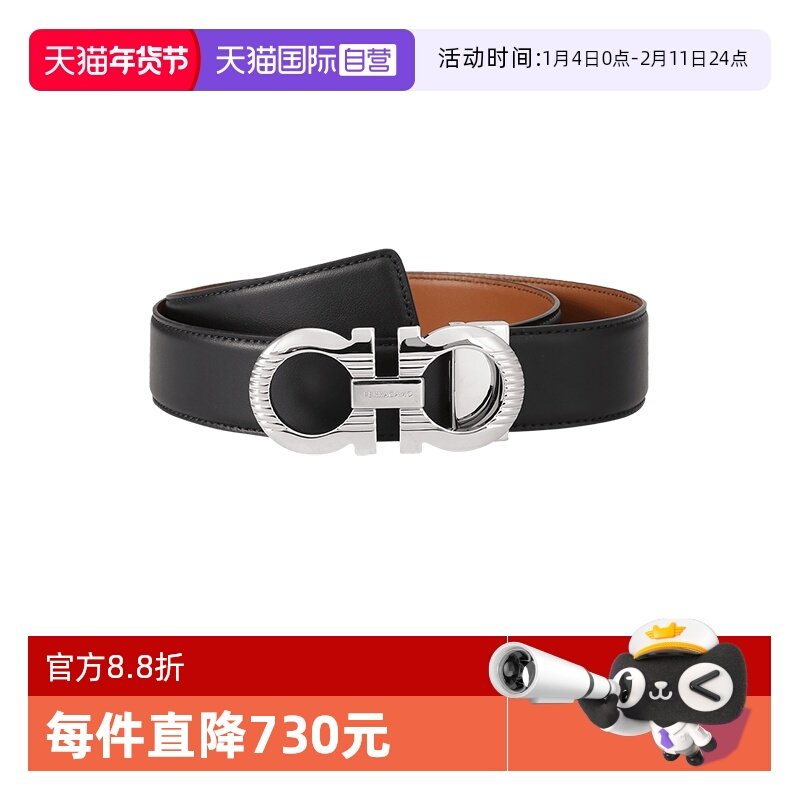 【自营】Ferragamo 菲拉格慕 男士牛皮可裁剪双面皮带腰带3.5cm