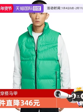 【自营】NIKE耐克男子ASTF CLUB VEST MAX运动羽绒背心IH2369-324