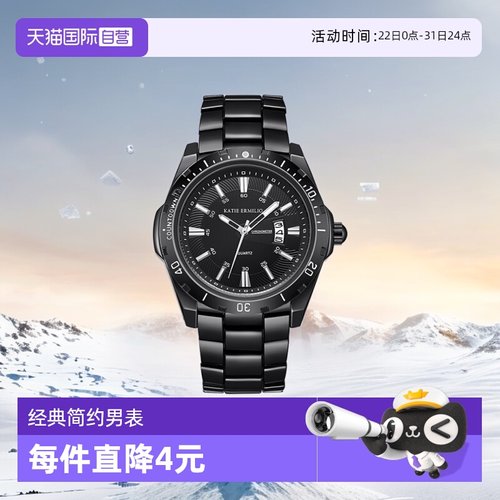 【自营】Katie Ermilio 经典简约时尚夜光男士手表腕表防水礼物