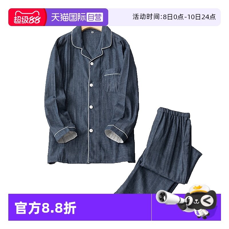 ����Ӫ��M.D.P.������˫��ɴ ϸ����������ɫ��ʿ�Ҿӷ�˯����װ