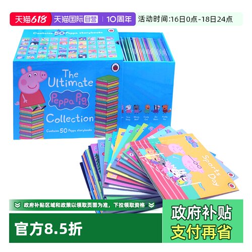 【自营】50册全套装小猪佩奇英文绘本原版 peppa pig 动画片图画英文书儿童英语启蒙故事书 幼儿粉红猪小妹佩佩猪宝宝早教益智读物