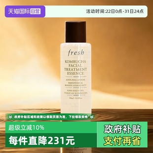 馥蕾诗酵母酵萃精华红茶水20ml保湿 Fresh 补水爽肤水 自营