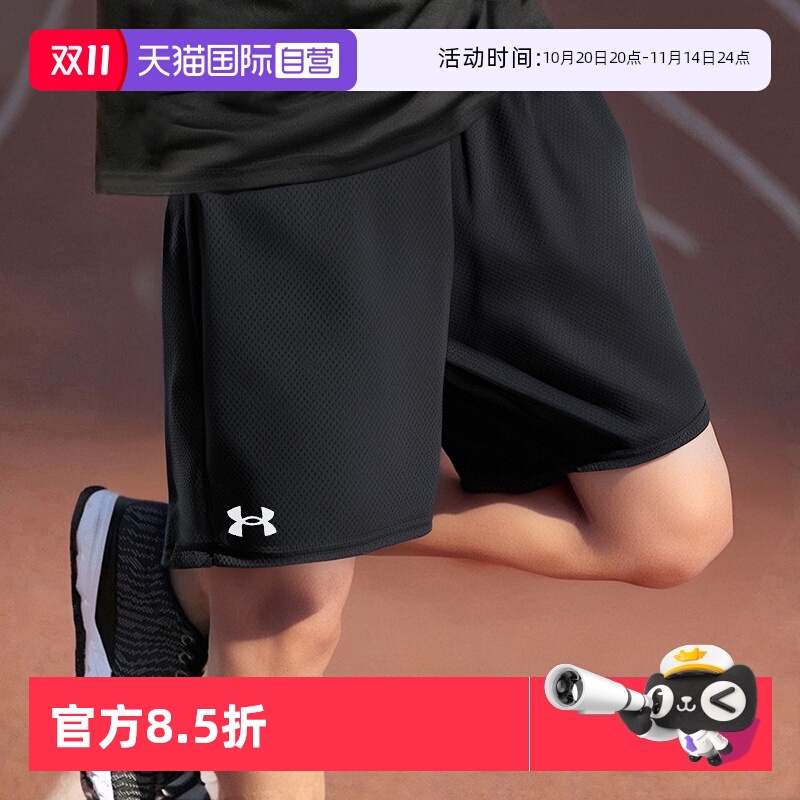UA安德玛男裤运动裤跑步训练