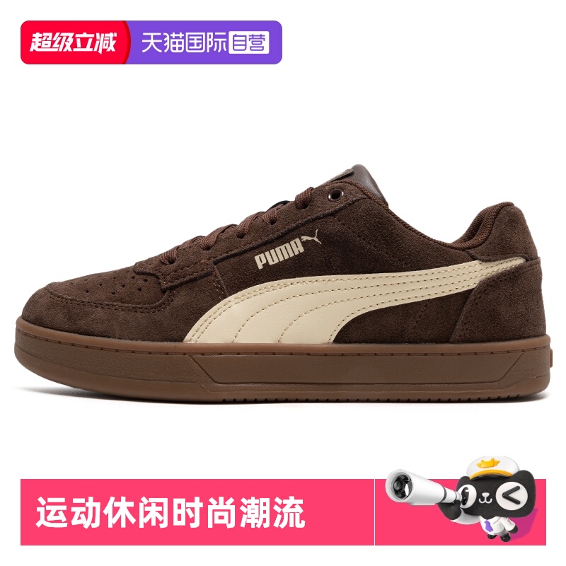 旗舰店正品 商场同款