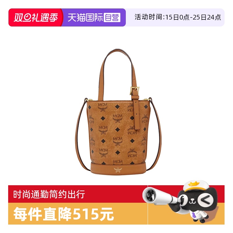 【自营】MCM手提斜挎包AREN VISETOS迷你水桶包MWTEATA012024年