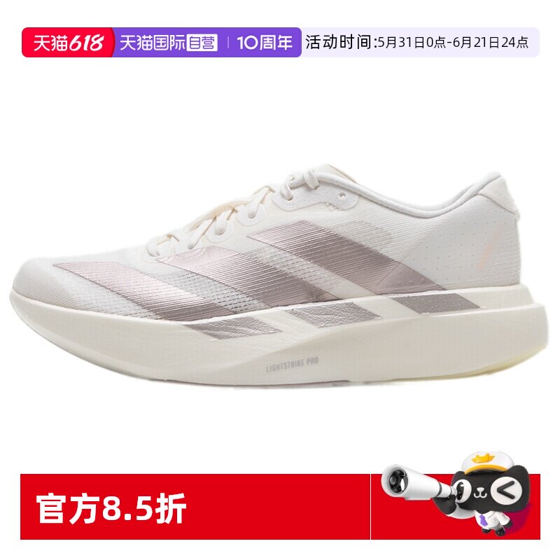 【自营】Adidas阿迪达斯跑步鞋女鞋竞速舒适透气轻便简约休闲鞋