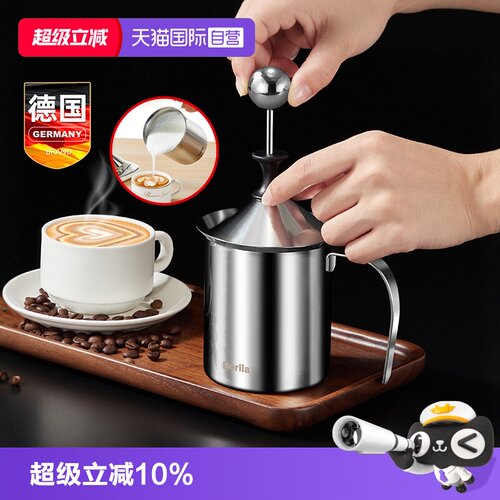 德国derlla奶泡机家用手工打泡