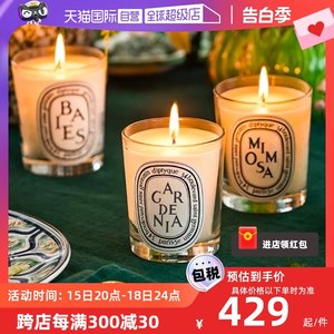 Diptyque/蒂普提克香薰蜡烛190g