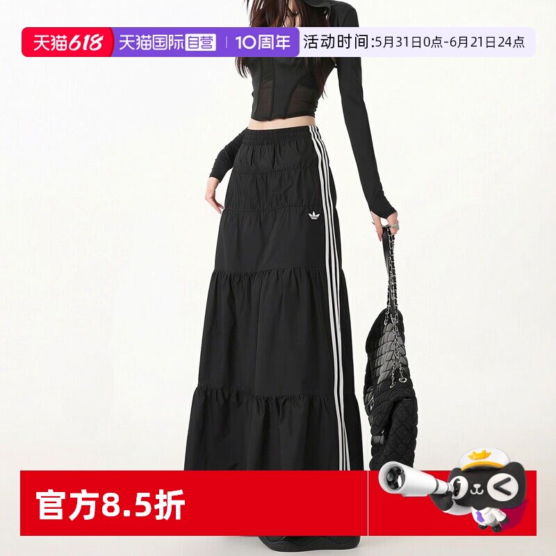 【自营】阿迪达斯三叶草裙子女刺绣logo撞色条纹半身裙长裙KY5728