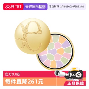 【自营】Elegance雅莉格丝蜜粉饼保湿遮瑕定妆E大饼持久27g定妆粉