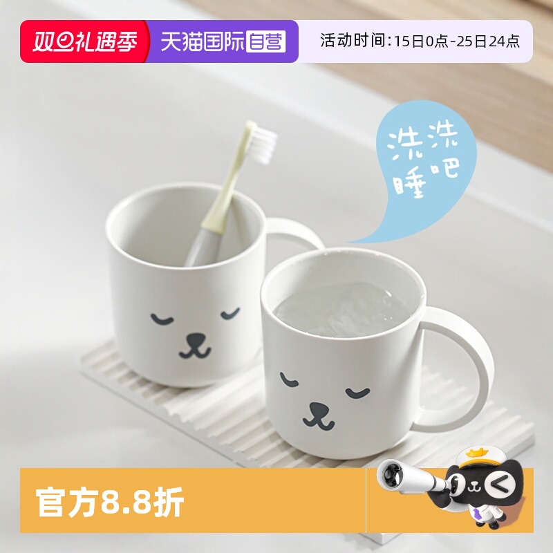 【自营】霜山儿童漱口杯小熊洗漱杯杯子家用塑料手柄把手可爱日式