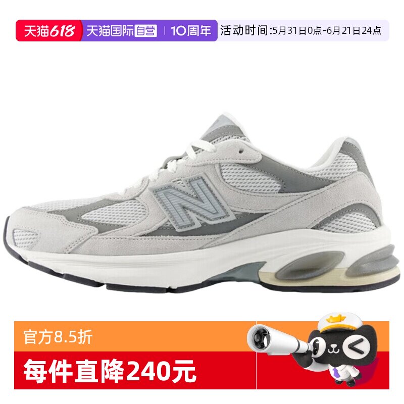 【自营】New Balance NB男女鞋运动慢跑鞋复古鞋休闲鞋U201011N