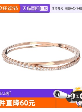 Swarovski/施华洛世奇手镯手链