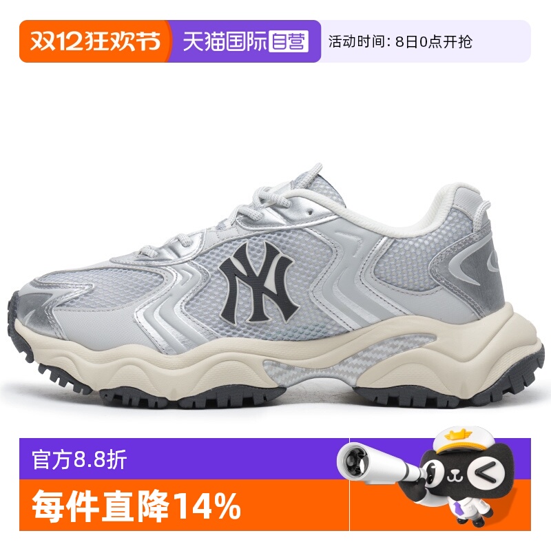 【自营】MLB休闲鞋男女鞋新款情侣运动鞋厚底网面老爹鞋3ASHW075N