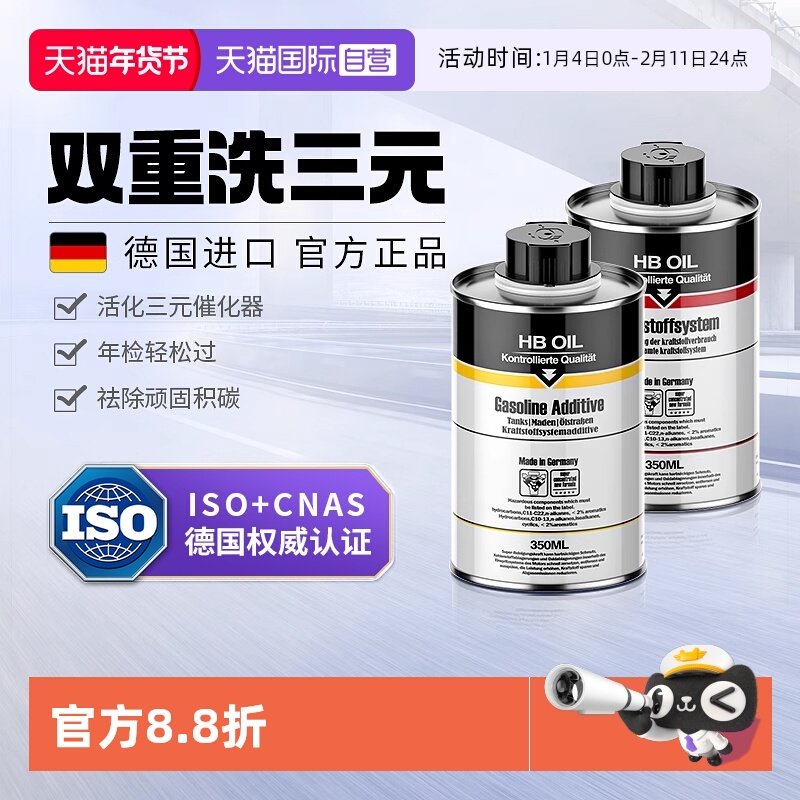 �ۻ��㣺����Ӫ��HB����ȼ�ͱ���������̼����ȼ�����Ӽ���Ԫ�߻���ϴ�� 771.69Ԫ��3��(��257.23Ԫ/������88VIP 95��)