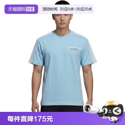 【自营】adidas阿迪达斯三叶草男子运动休闲短袖T恤KT6376