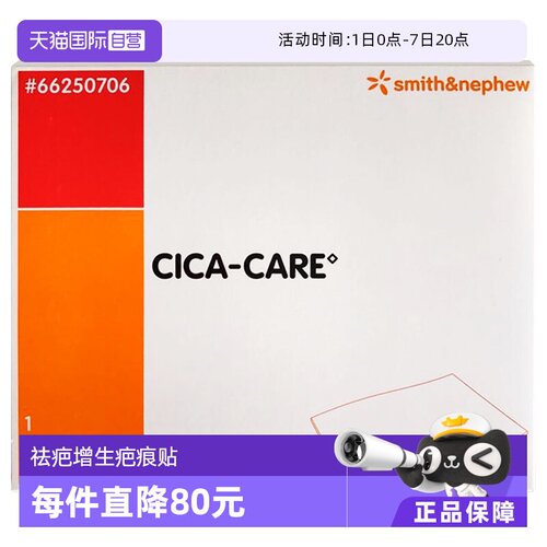 剖腹产烧烫伤双眼皮面部修复