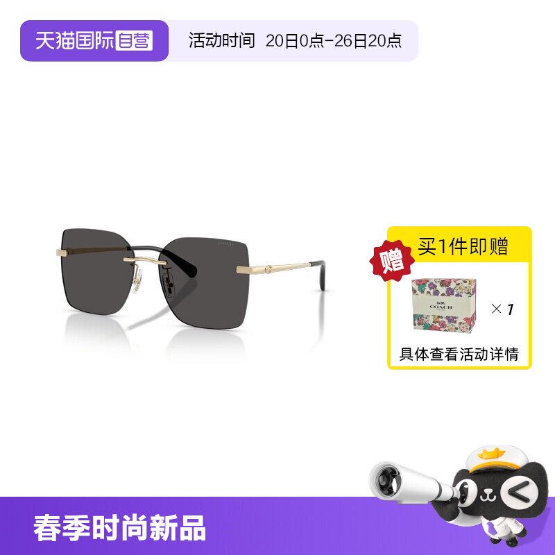 【自营】蔻驰/Coach26年春季新品墨镜优雅个性太阳镜配饰0HC7193D