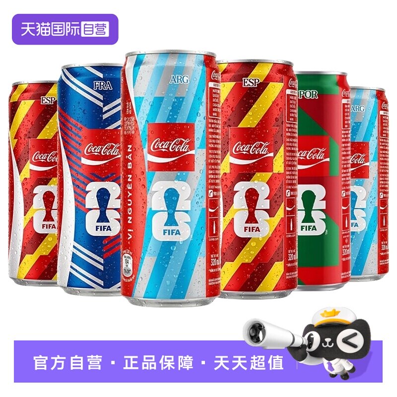 【自营】越南进口可口可乐320ml*6罐世界杯限定FIFA联名汽水饮料