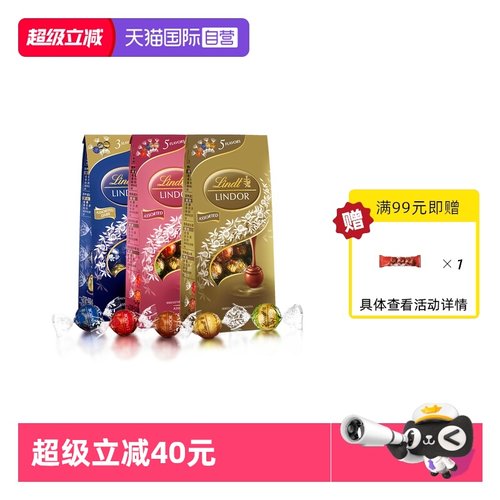 瑞士莲巧克力软心精选569g