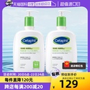 Cetaphil 自营 丝塔芙日版 保湿 591ml 2件套 润肤乳