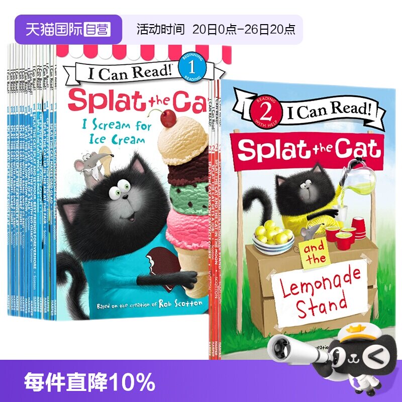 【自营】英文原版绘本 Splat the Cat 啪嗒猫系列 20册 4-8岁 i can read 1阶 幼儿园课外童书 icanread英语绘本