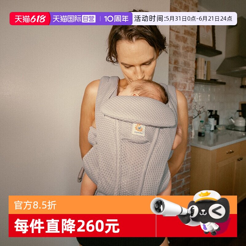 【自营】美国ergobaby二狗婴儿背带deluxe透气宝宝背娃神器