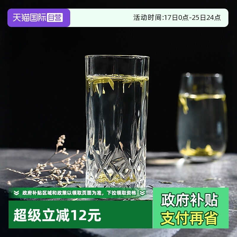 RCR意大利品牌水晶玻璃材质