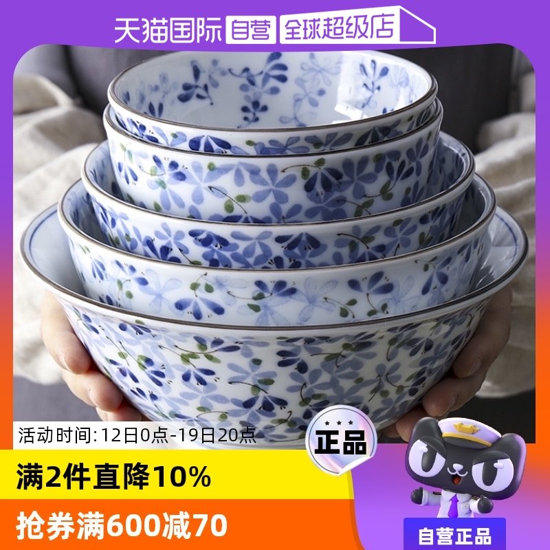 【自营】美浓烧日本进口陶瓷餐具小蓝芽饭碗寿司菜盘子碟拉面汤碗