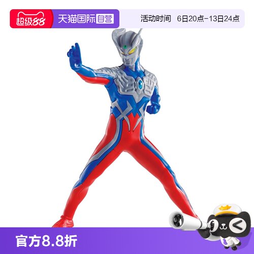 【自营】万代 ENTRY GRADE  奥特曼 Ultraman Zero  拼装玩具模型