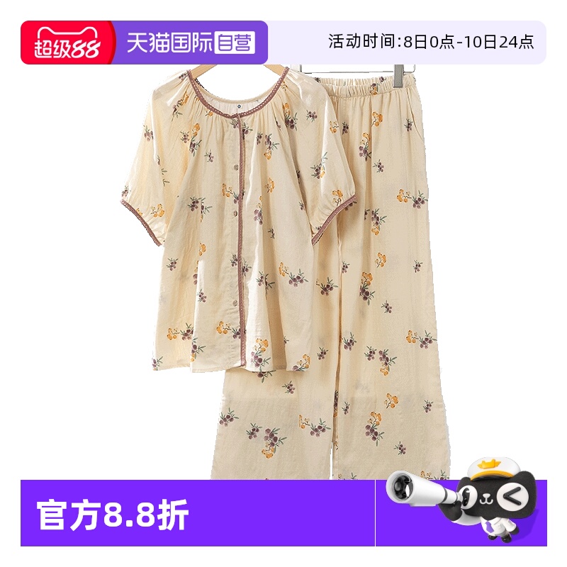 toratani女纯棉家居服睡衣